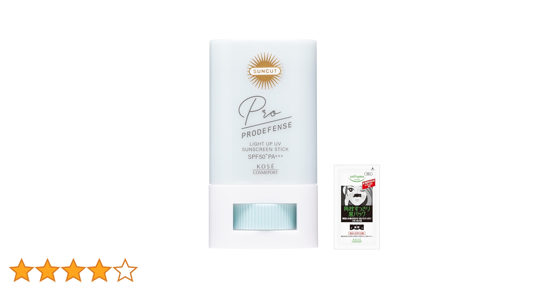 Amazon.co.jp: Suncut サンカット プロディフェンス ライト